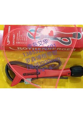 55075塑料管带式扳手进口带钳塑料管套管20-160mm罗森博格