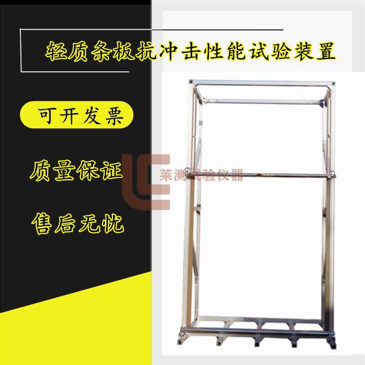 轻质条板吊挂力试验装置隔墙板吊挂力试验装置隔墙板抗冲击试验仪