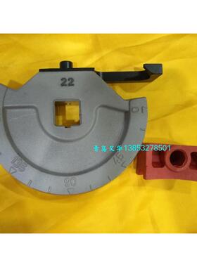 25622 22mm靠模罗森博格电动弯管机ROBEND3000 4000弯曲模盘