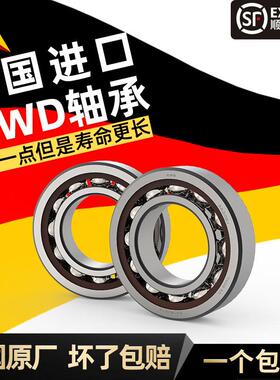 YNA  7200ACTA/P5DBA 瑞典进口角接触轴承内径10mm外30mm