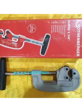 德国进口70086不锈钢管割刀10~ 42mm替代70040罗森博格