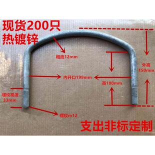 热镀锌U型卡/方卡/异型卡/钢管固定卡/U型抱箍/支持各类非标定制