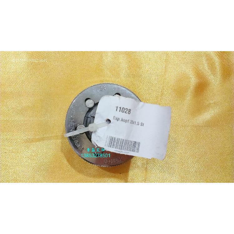罗森博格扩头11028 28mm涨管器涨头胀管器扩头胀头扩头