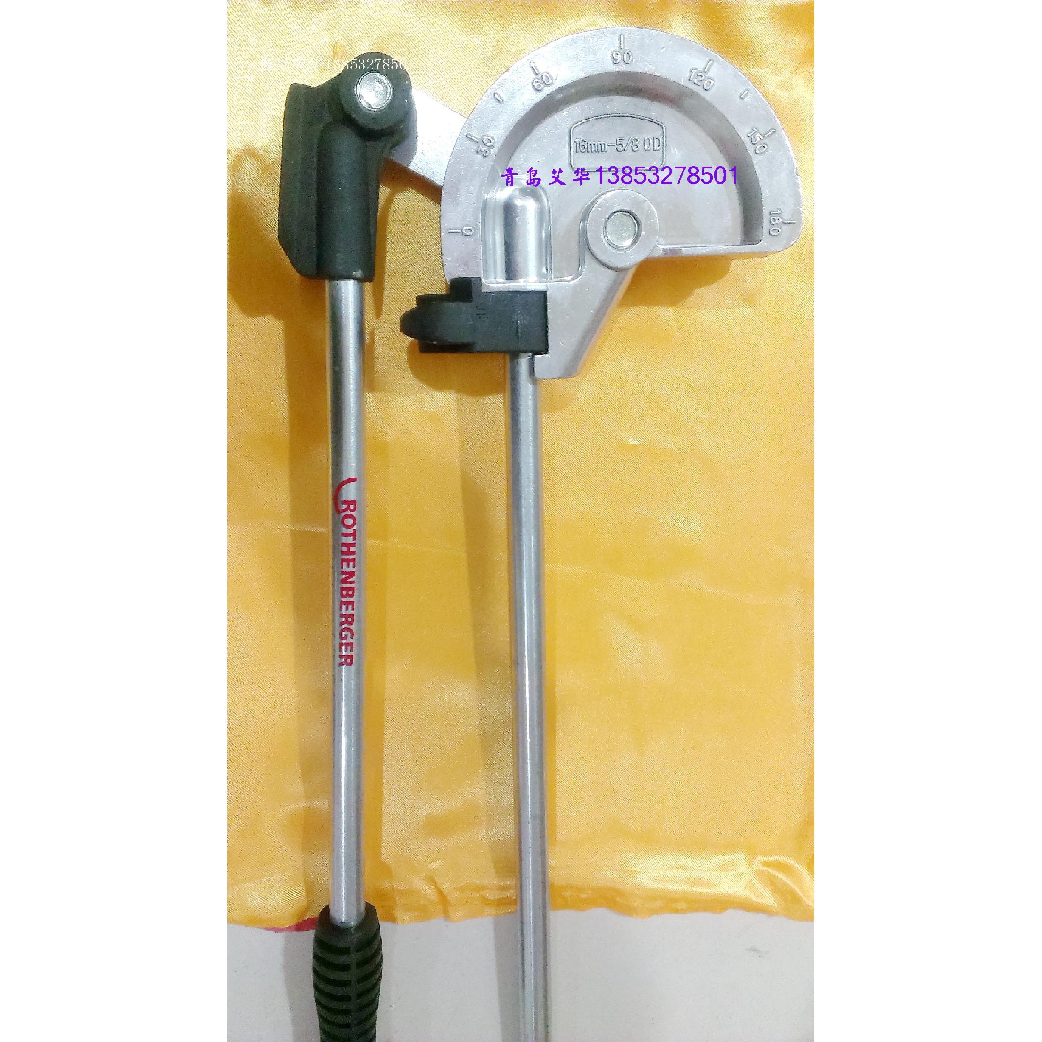 罗森博格双手弯管器25136杠杆式16mm 5/8寸精确弯管180度