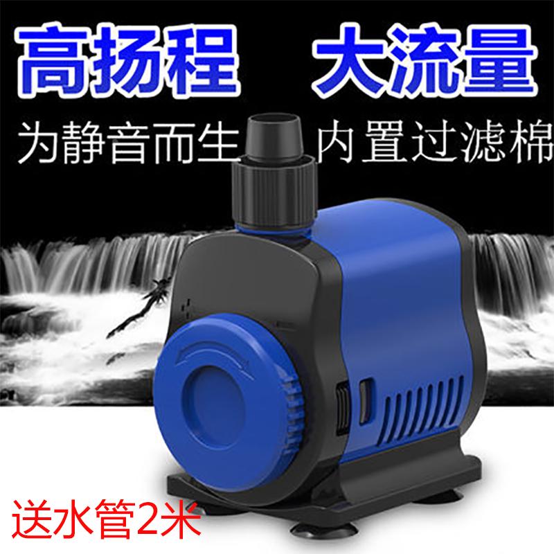 森森JQP-500鱼缸抽水泵循环泵微小型水泵潜水泵鱼池底吸泵过滤泵