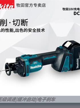 DCO181充电式石膏板开孔机18V锂电雕刻机手持式无线开槽机