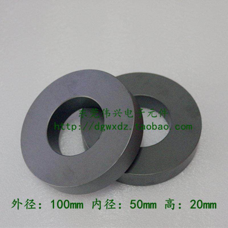 磁环形铁氧体芯大抗干扰