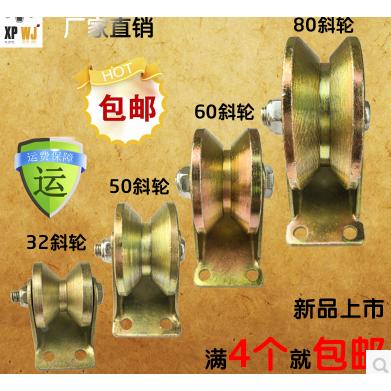 包邮V型轨道滑轮 V型槽轮 角铁轨道轮 移门滑轮 镀彩锌彩钢带支架