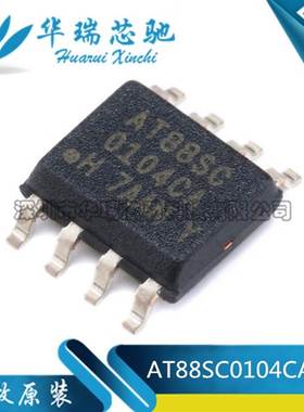 AT88SC0104CA-SH SOIC-8 储存器原装 贴片