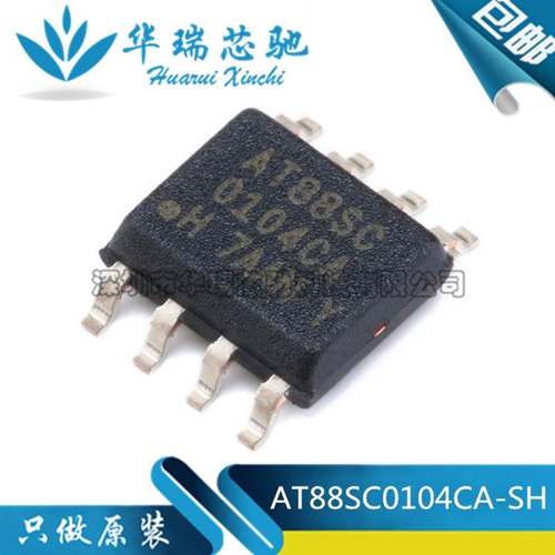 AT88SC0104CA-SH SOIC-8 储存器原装 贴片