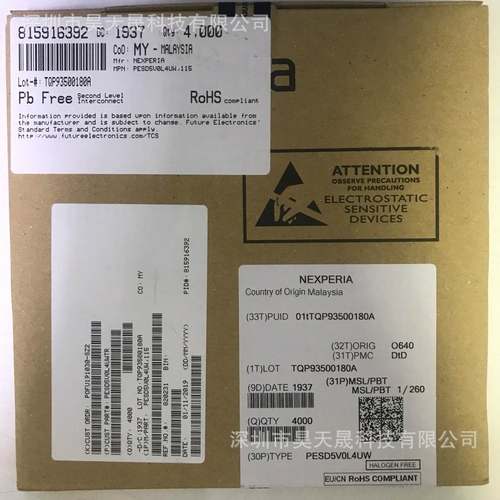 PESD5V0L4UG PESD5V0L4UW SOT 静电防护二极管 全新原装正品