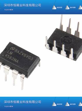 LM4562NA 双运放发烧级 可升级替换OPA2604 全新 直插DIP-8