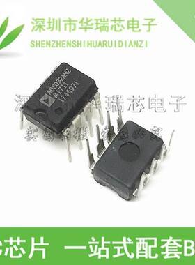 全新原装 AD8032ANZ AD8032A 电压反馈放大器芯片 直插DIP-8