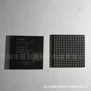 芯片FPGA现场可编程门阵列全新 2CSG325C嵌入式 现货热卖 XC7A25T