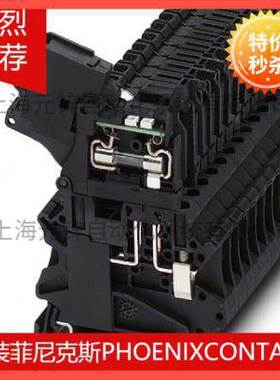 供应菲尼克斯PT 4-HESILA 250 (5X20) - 3211907