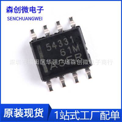 TPS54331DR TPS54331 54331 SOIC-8直流转换器 IC 贴片 全新原装