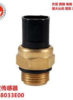 汽车温度传感器1768033E00 SV1000S SV 650 TL1000R 17680-33E00