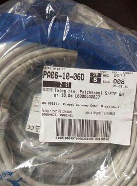 正品德国ICOTEK穿墙板系统附件41212#KT 12电磁屏蔽系统原装