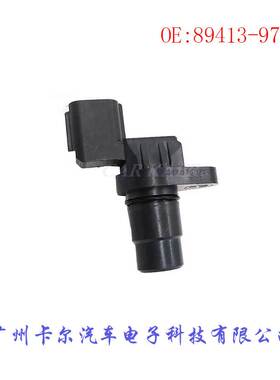 89413-97202 89413-52021 89413-97201 G4T07692A变速传感器 汽配