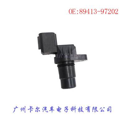 89413-97202 89413-52021 89413-97201 G4T07692A变速传感器 汽配