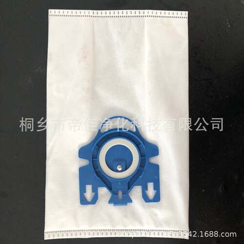 适配Miele美诺GN系列C1C3吸尘器配件无纺布集尘袋吸尘袋