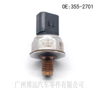 5PP4 共轨压力传感器燃油机油压力感应塞器355 2701