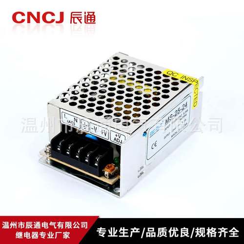 厂家供应小体积开关电源MS-25-24 24V25W小型门禁电源安防电源