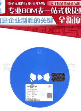 MT3540 贴片 SOT-23-5 1.5A 高达28V输出 1.2MHz升压转 原装正品