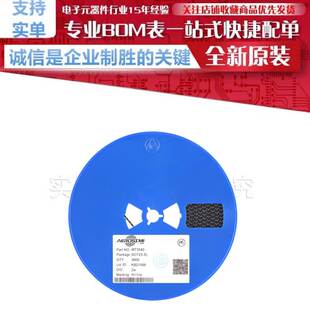 高达28V输出 SOT 正品 原装 1.2MHz升压转 1.5A 贴片 MT3540