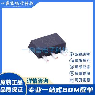 150MA电流 QX7135E15 SOT 线性降压恒流LED驱动器IC 丝印7135