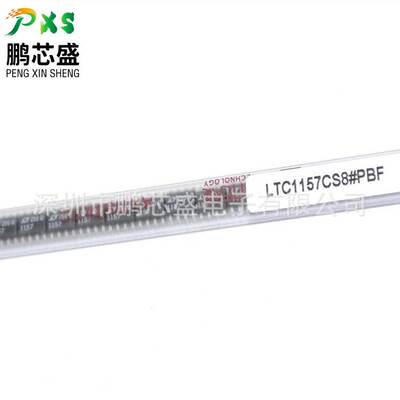 LTC1157CS8#PBF 丝印1157 原装全新正品 栅极驱动 BOM表配单