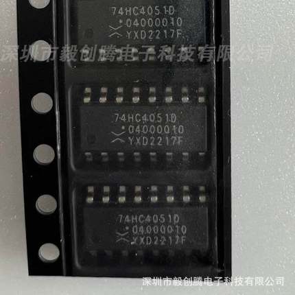 现货热卖原装74HC4051D接口模拟开关多路复用器解复用器