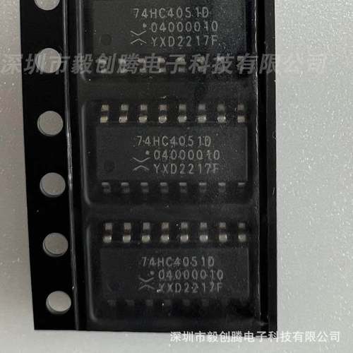现货热卖原装74HC4051D接口模拟开关多路复用器解复用器