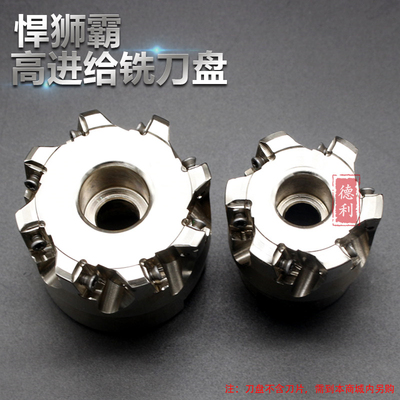 悍狮霸-数控双面开粗快进给铣刀盘MFH03R抗震铣刀通装LOGU030310