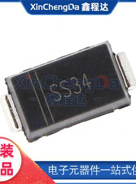 SS34 SMA 3A40V 1N5822 DO-214AC 肖特基二极管 晶导微 原装正品