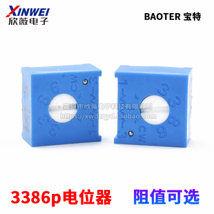 3386P单圈精密可调电位器1K2K5K10K20K50K100R200K500K1M 103 101