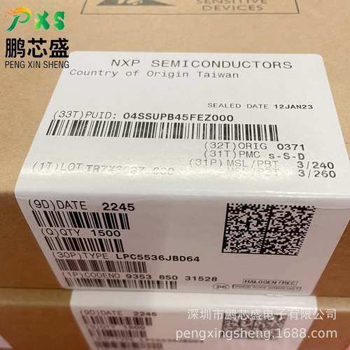 LPC5536JBD64M 原装正品LPC系列 32 位单核单片机 150MHz 256KB