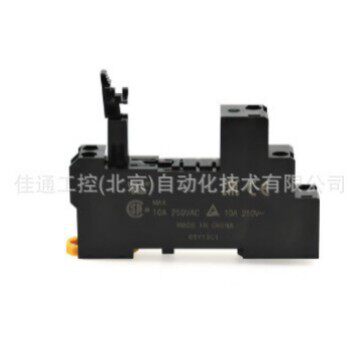 继电器底座 P2RFZ-05-E