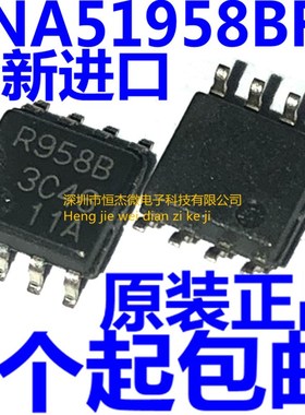 全新原装 RNA51958BFP RNA51958 丝印R958B SOP8贴片监控复位芯片