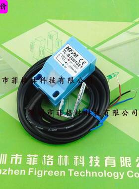 【假一罚十】TL-B30N10E1 台湾开放KFPS 接近开关