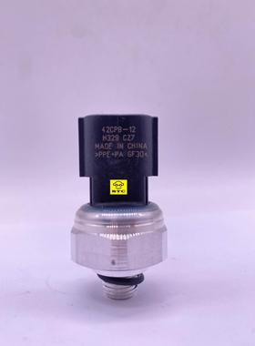 92136-1FA0A 空调压力传感器开关 适用于尼桑车型