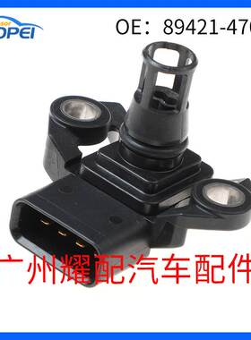 适用于丰田雅力士汽车配件 进气压力传感器 MAP传感器89421-47010