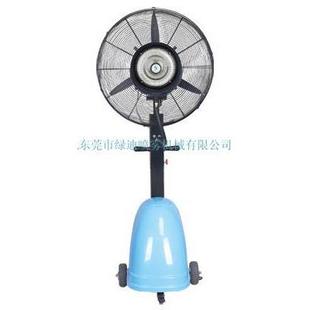 650MM功率265W降温喷雾风扇 东莞绿迪牌纯铜电机移动式 夏季 特价