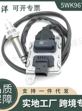 5WK96764B Nox传感器 氮氧传感器适用于康明斯CUMMINS 4326871