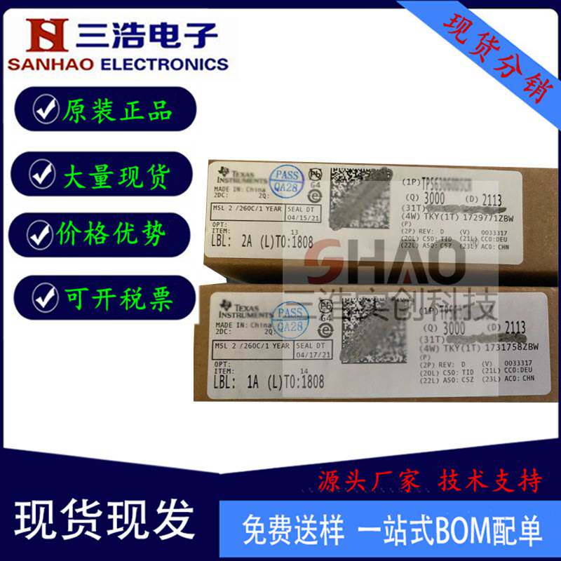 TPS563201DDCR 封装SOT23-6 3A输出电流 同步降压转换器芯片 - 实物图