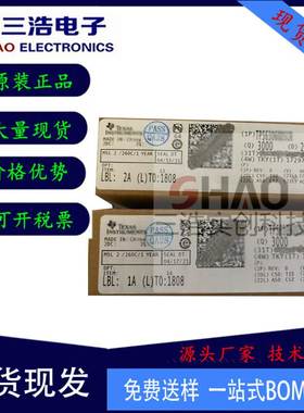 TPS563201DDCR 封装SOT23-6 3A输出电流 同步降压转换器芯片