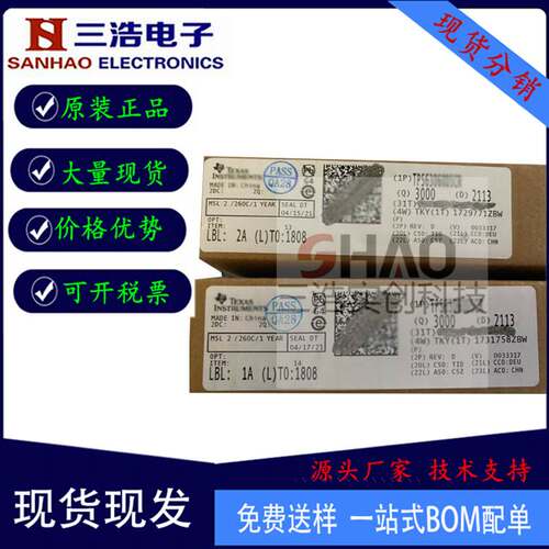 TPS563201DDCR 封装SOT23-6 3A输出电流 同步降压转换器芯片