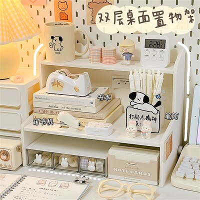 桌面置物架宿舍化妆品收纳书桌双层增高架ins文具杂物桌上收纳架