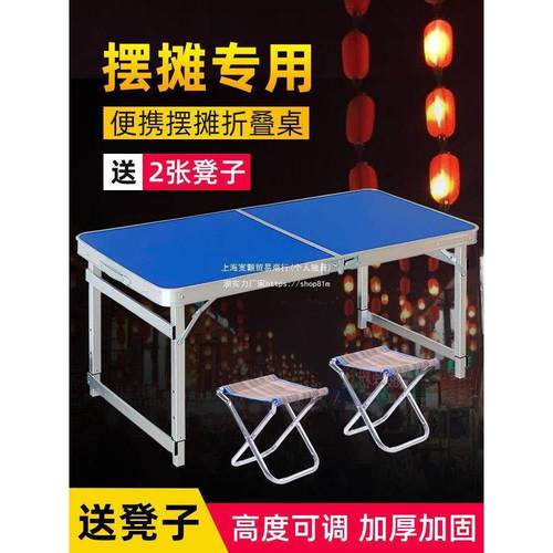 卖货架子夜市折叠摆摊地摊展示架摆货架小饰品桌子便携户外多功能