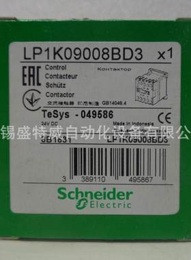 原装现货LP1K0901BD3/LP1K0910BD3/LP1K090085MD 直流接触器